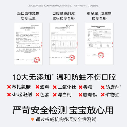 【秒杀】海龟爸爸 奥拉氟牙膏 商品图3