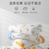 三利婴儿浴巾6层纱布纯棉超软新生儿宝宝儿童全棉洗澡大毛巾裹巾 商品缩略图4