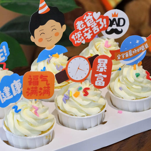 【615父亲节】纸杯蛋糕 商品图3