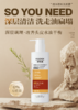 舒优里专业洗护健康轻头皮头皮护理洗发水 商品缩略图7