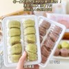 顺丰空运20个仅需39.9冰淇淋绿豆饼/芋泥饼进口冰淇淋粉制作冰一下吃味道太绝了0蔗糖无负担保质期只有12天基地直邮 商品缩略图1