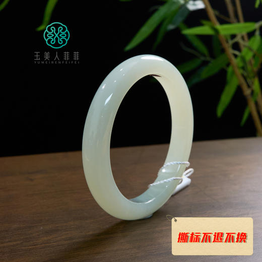 玉美人菲菲^和田玉手镯 商品图0