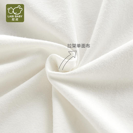 拉比-童衣类（夏）I5自然爱心连体衣米白059 商品图3