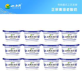 【光明&小西牛】顺丰包邮 正宗青海老酸奶 原味益生菌发酵高原老酸奶150g*12杯