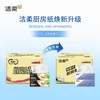 洁柔 厨房抽纸75抽*6包 JRK75-06B 商品缩略图3