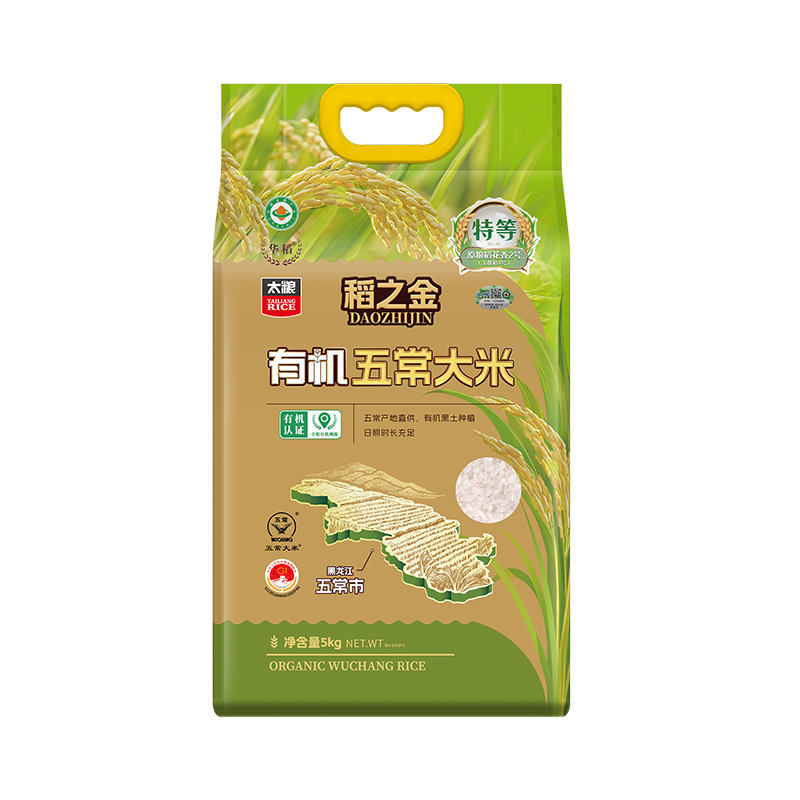 稻之金有机五常大米5KG