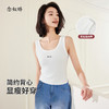 【商场同款】CNW6456 “5色基础色背心” 好穿好搭配 舒适透气 商品缩略图11