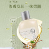 奈(十八本)美发洗发露/护发乳(洋甘菊&花旗参)550ml 唤醒头皮健康活力 110416/110418 商品缩略图2
