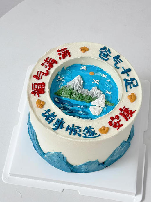 爸气十足 - 男士千层 商品图0