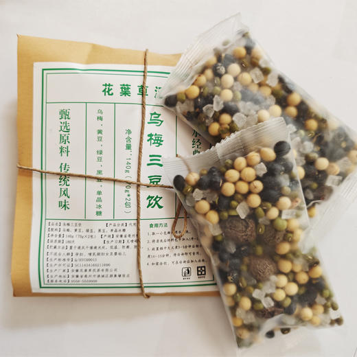 新品  乌梅三豆饮 商品图2