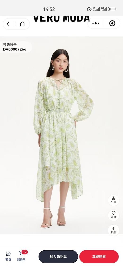 3F VM连衣裙 商品图0