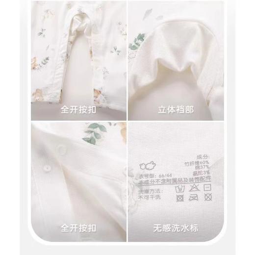 拉比-内衣类（夏）I5小熊纱布短袖全开连体衣米白 商品图4