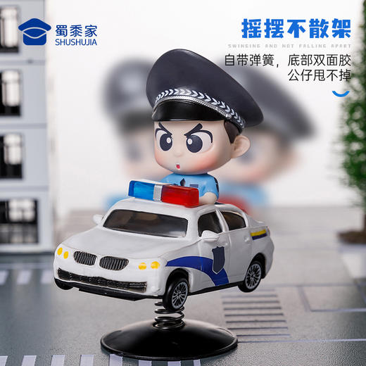 【摇摇乐】趣味办公桌面摆件车内装饰用品 商品图3
