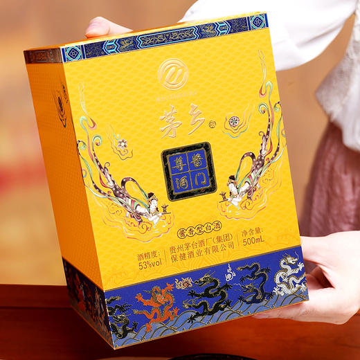 【自营】茅乡酱门尊酒贵州茅台集团53度酱香型白酒500ml整箱礼盒送礼 53度 500mL 4瓶 商品图7