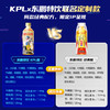 东鹏特饮维生素饮料500ml*24瓶装整箱功能困了累了东鹏特饮KPL指定饮料 商品缩略图2