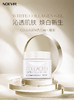 诺薇雅 院线涵水凝胶SPA系列 商品缩略图4