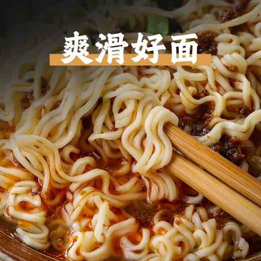 新派菌汤代餐面  素食方便面非油炸 净素配方 冲泡速食 商品图3