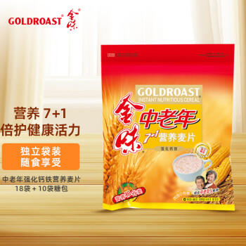 金味7+1中老年人强化钙铁484g（18袋+10袋糖包）燕麦片即食 送长辈 商品图6