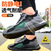 夏季劳保鞋防静电男新品透气安全工作鞋钢包头防砸防刺穿实心底耐磨舒适 商品缩略图7