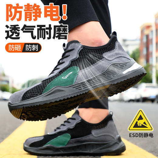 夏季劳保鞋防静电男新品透气安全工作鞋钢包头防砸防刺穿实心底耐磨舒适 商品图7