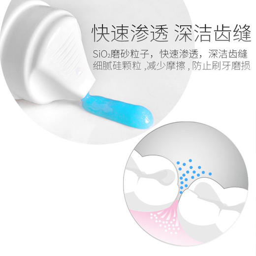 舒客口腔护理臻白修护牙膏100g 商品图3