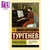 【中商原版】【俄文原版】初恋 伊万 屠格涅夫 俄语 父与子作者作品 俄罗斯文学经典 俄罗斯社会现实故事  商品缩略图0