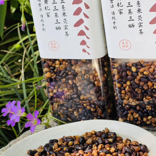 三蒸三晒红豆薏米芡实茶 （330克/瓶*2） 商品图3