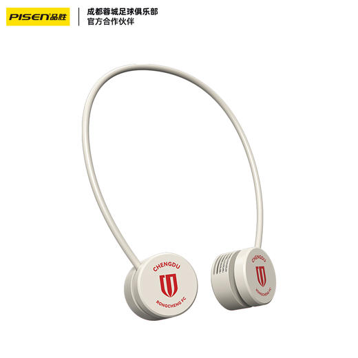 【专属蓉城官方正品 】品胜蓉城 蓉耀飓风·随身凉挂脖风扇 超长续航 静音/便携 商品图5