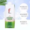 IF椰子水-500ML*2利乐装(泰国） 商品缩略图0