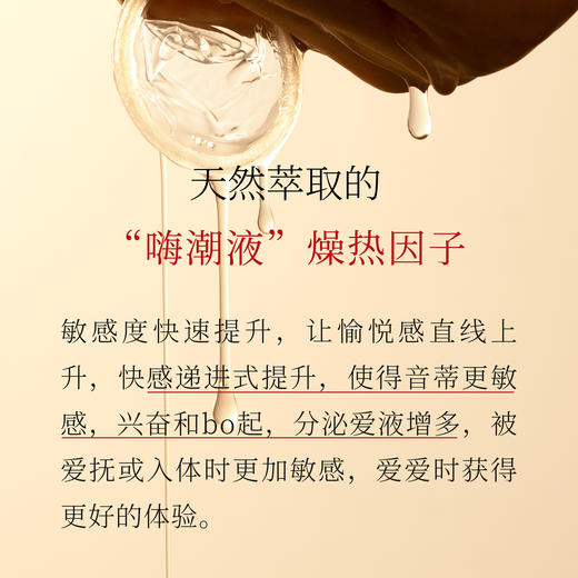 羞羞哒嗨潮99套安全套持久防早泄快感增强延时避孕套科学降敏头部加厚热 商品图6