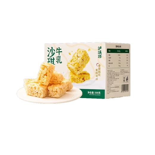 泸溪河 牛乳沙琪玛 500g/箱 商品图0
