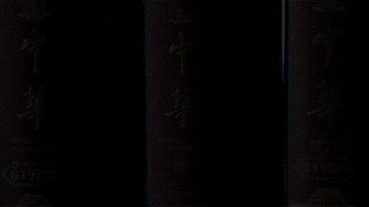 中华红酒，1950和1972，具有代表意义的赤霞珠中华红酒本酒【G】 商品图3