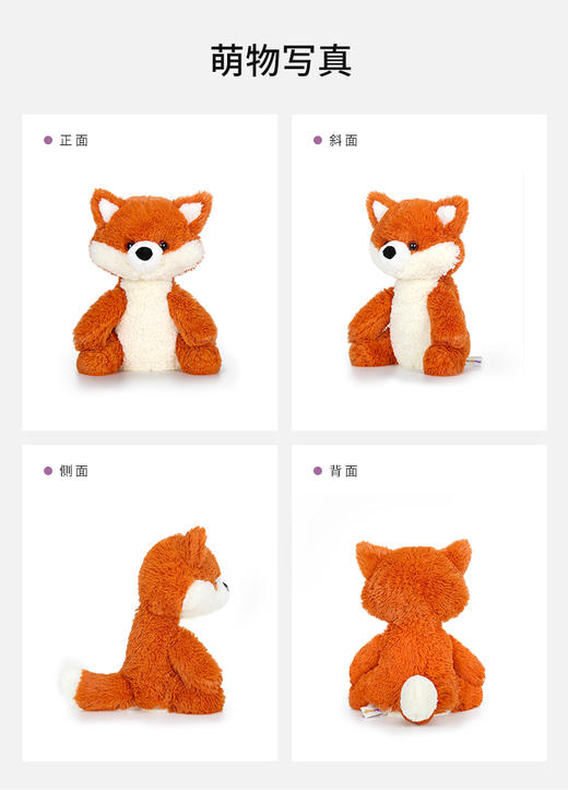 McHugs 狐狸 商品图3