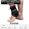 尤尼克斯护踝MPS-09CR 商品缩略图2