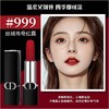 【全球购】Dior迪奥口红烈焰蓝金唇膏中样1.5g 哑光999滋润999·现货速达 商品缩略图10