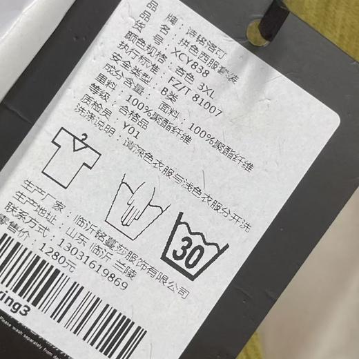 【诗铭洛可】XCY838拼色西服外套灯芯绒B19-3 商品图2