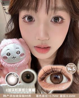 HANA CHOCO 茶包仔【半年抛】