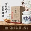 李时珍逍节膏 商品缩略图0
