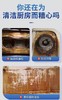 草本卉影油污净15瓶升级加量家庭装 商品缩略图1