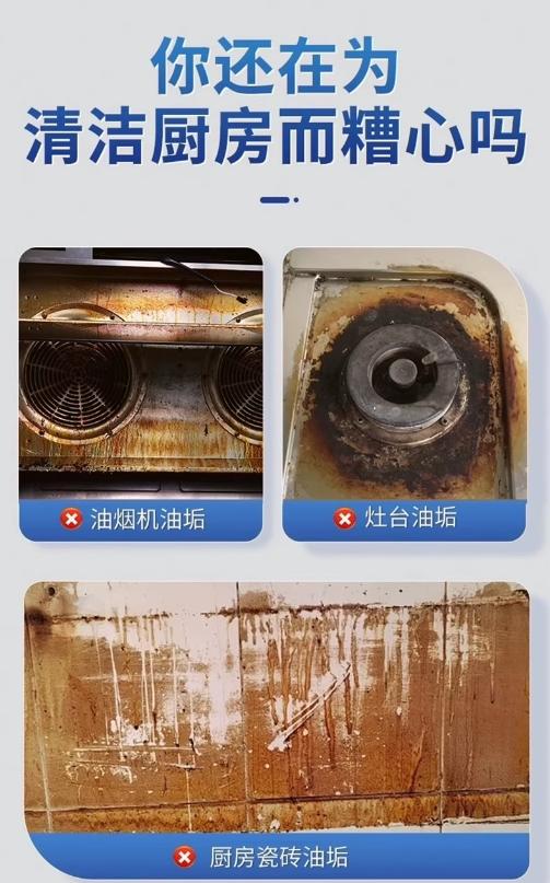 草本卉影油污净15瓶升级加量家庭装 商品图1