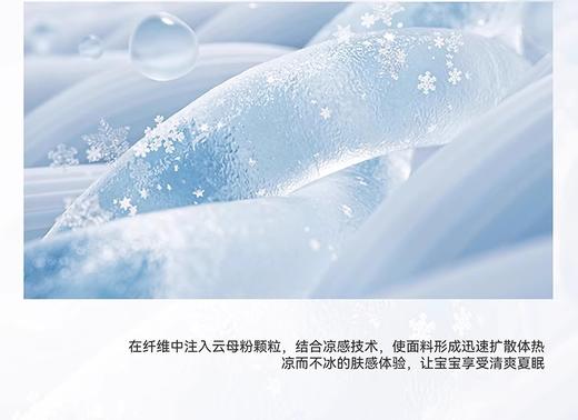 Domiamia冰冰被婴儿夏凉被-尤拉花园120*150cm 商品图4