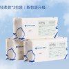 洁丽雅 一次性洗脸巾加厚洁面巾轻柔款3包 MRJ643-3 商品缩略图2