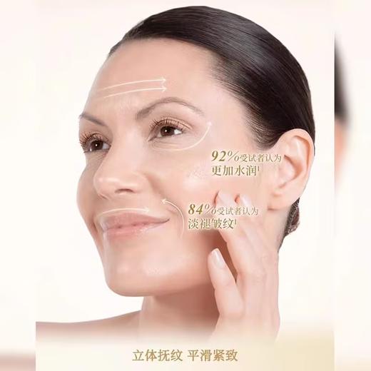 法尔曼Valmont V-lift塑颜抗皱平滑系列精华/面霜/颈霜/眼霜 紧致提拉淡化细纹 商品图3