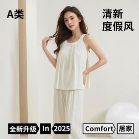 【7A抑菌】夏款吊带睡衣女凉感莱赛尔棉带胸垫家居服女可外穿睡衣