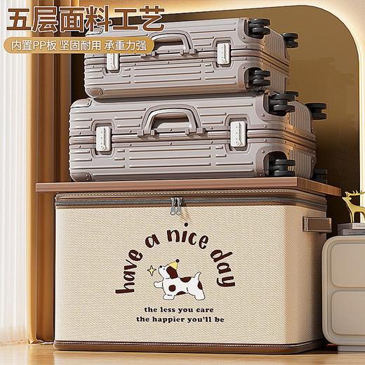 【收纳王】衣服玩具家用布艺收纳箱衣物储物大容量可折叠整理收纳盒 商品图1