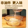 麻酱干拌面非油炸素食方便面 128g/桶 不含五辛 凤归巢 灵魂麻酱配方包裹每根面条，香浓到舔碗底 旅行加班必备 商品缩略图3