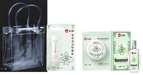 仁和夏季清凉4件套C 商品图0