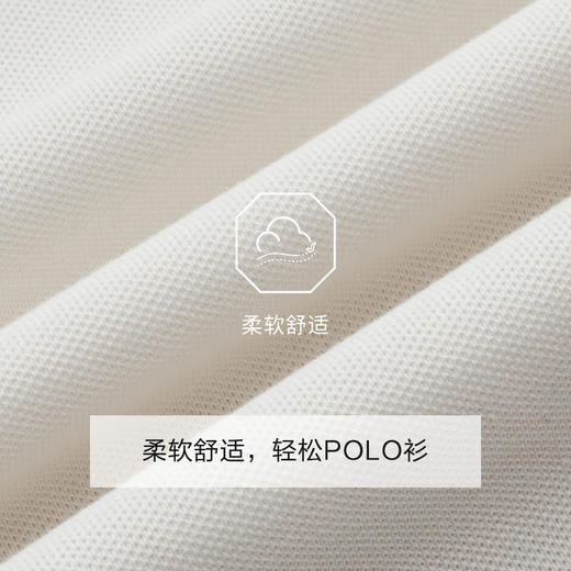 九牧王 轻松POLO衫 夏白色扁机领标准版短袖POLO衫 JT2E20110 商品图4