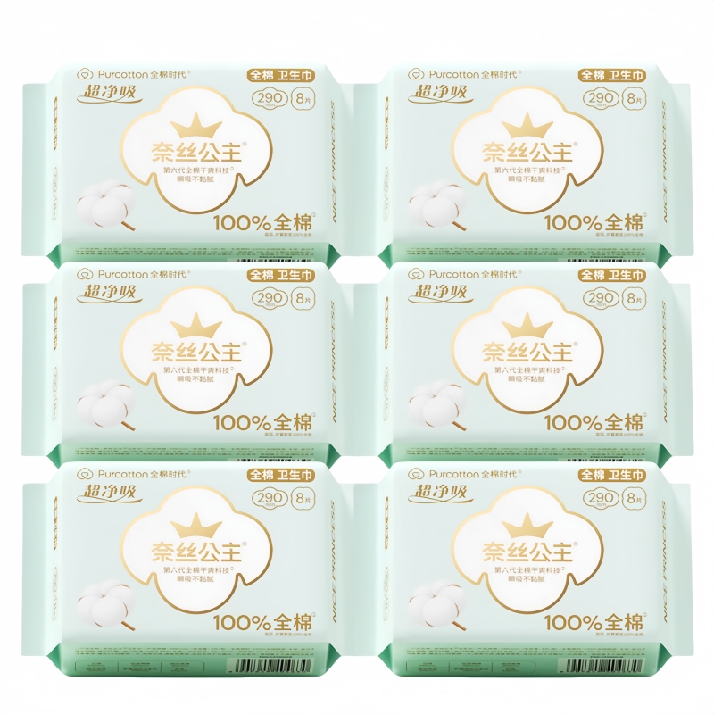 全棉时代 奈丝公主超净吸日夜用卫生巾290mm8片*6包 PMRY8P6B