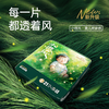 【2包装秒杀】小微风系列婴儿纸尿裤/拉拉裤超透气干爽大吸量 商品缩略图2